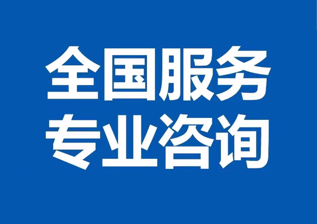 浑江封存公积金代提