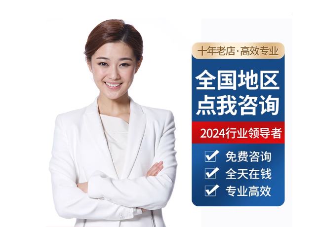 浑江离职公积金代提