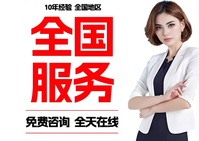 浑江在职公积金代提